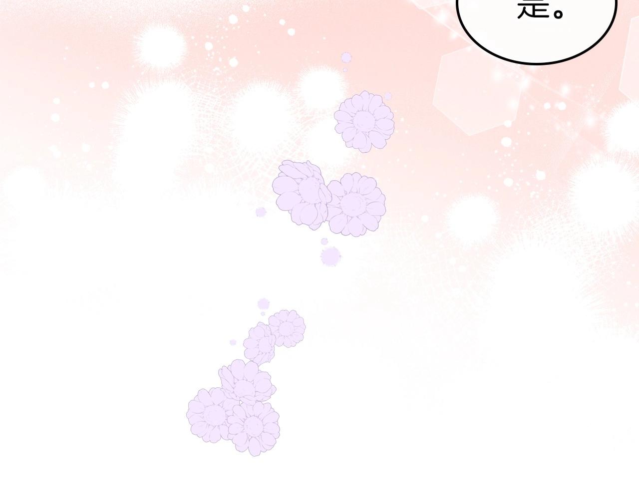 第49话 开始蜕变132