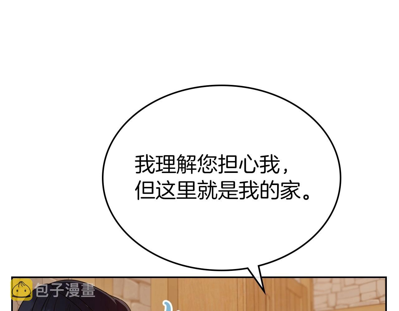 第43话 你的名字56