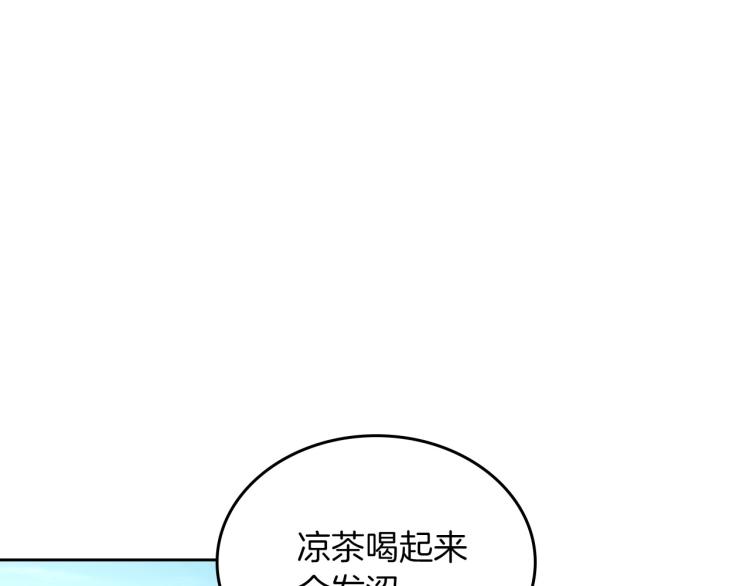 第1话 恶女只想死112