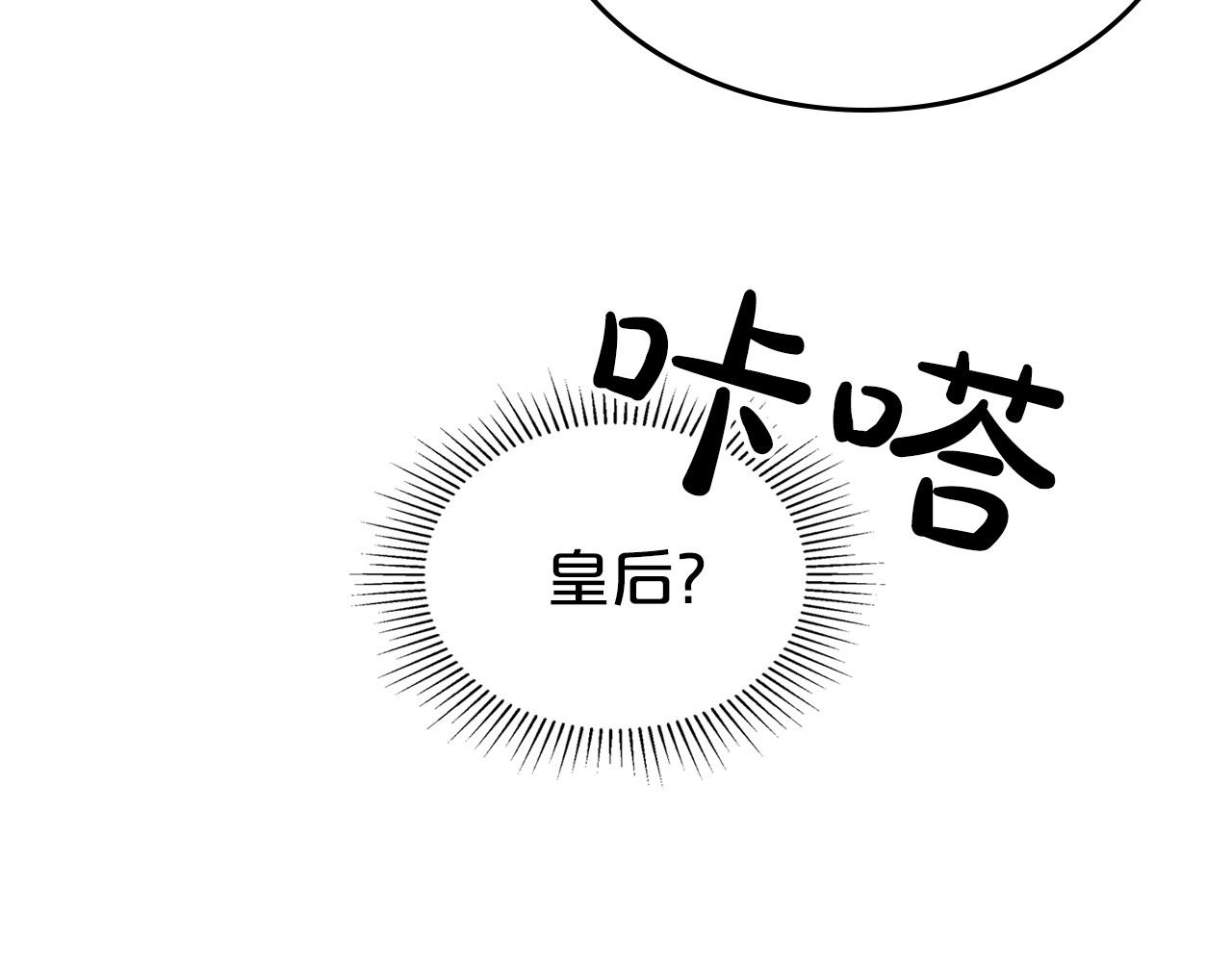 第40话 坦诚相待71