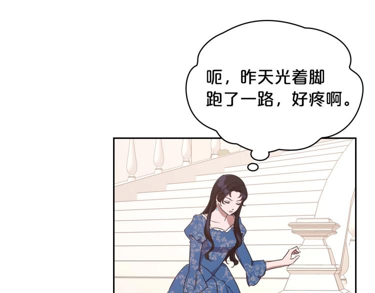 第14话 灵魂的颜色64