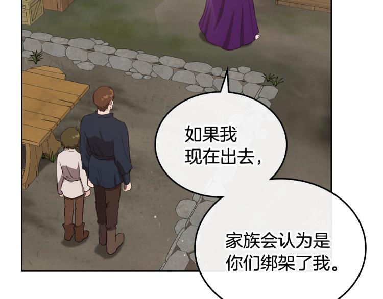 第13话 时刻保持绅士风度41