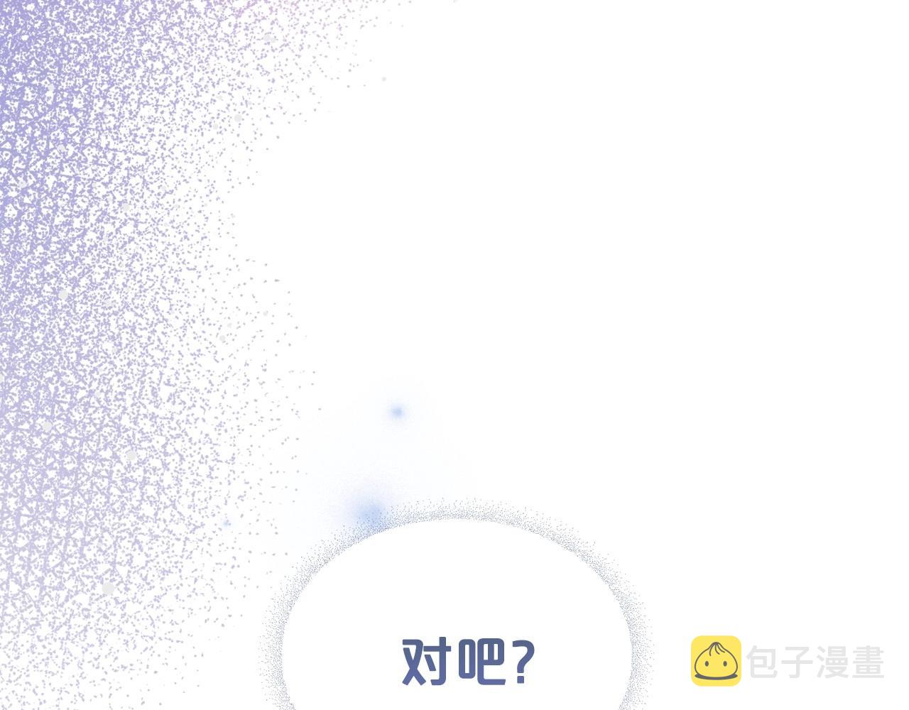 第29话 酒后谈心29