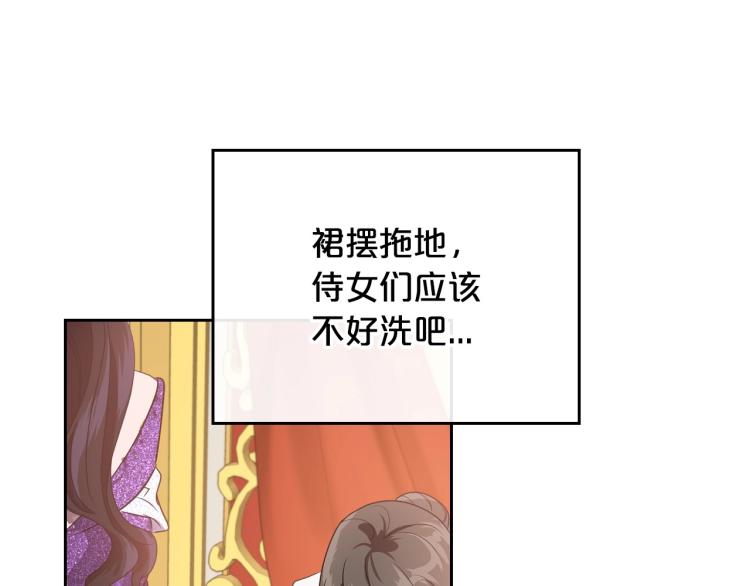 第14话 灵魂的颜色51