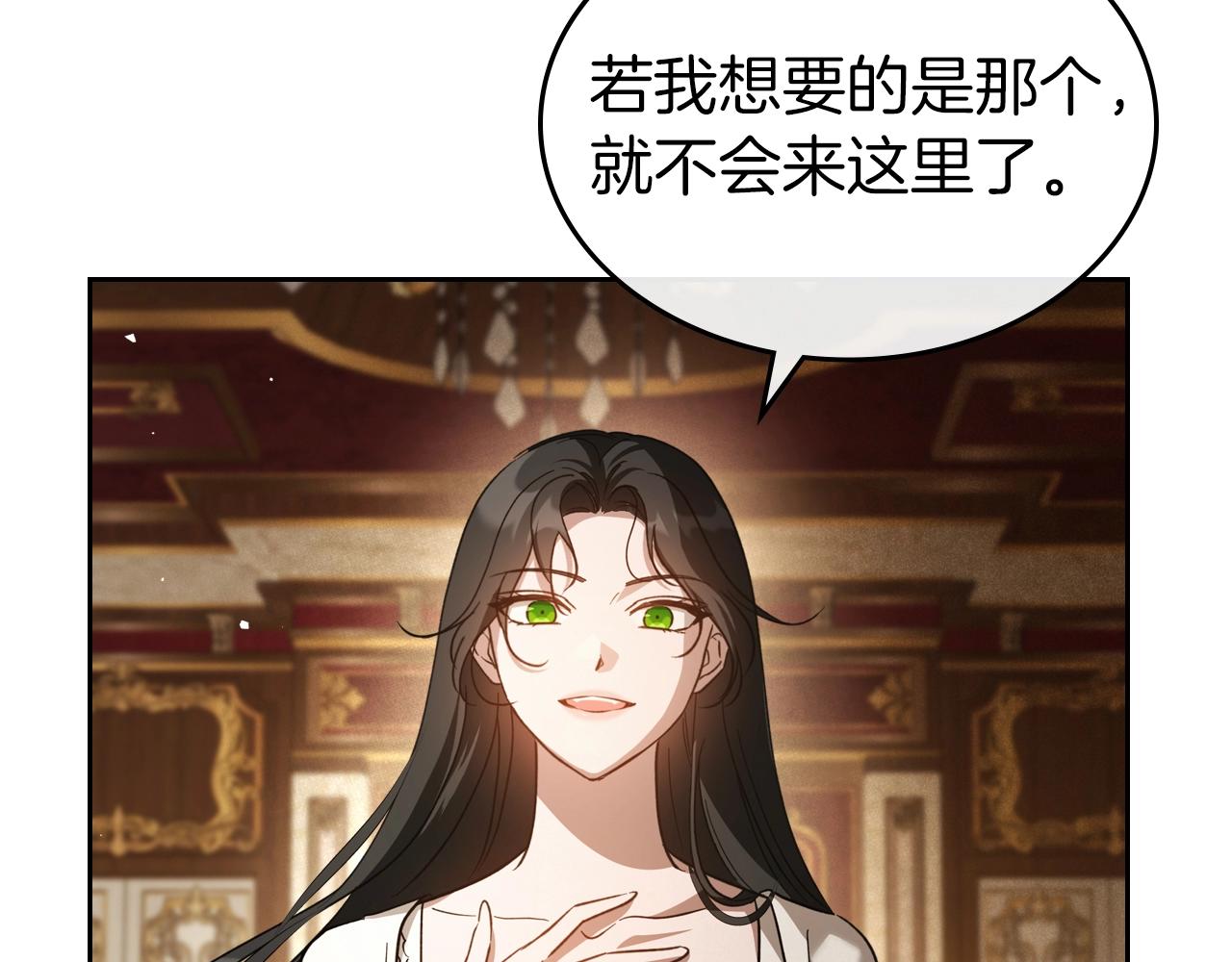 第74话 谁都不能除掉我20