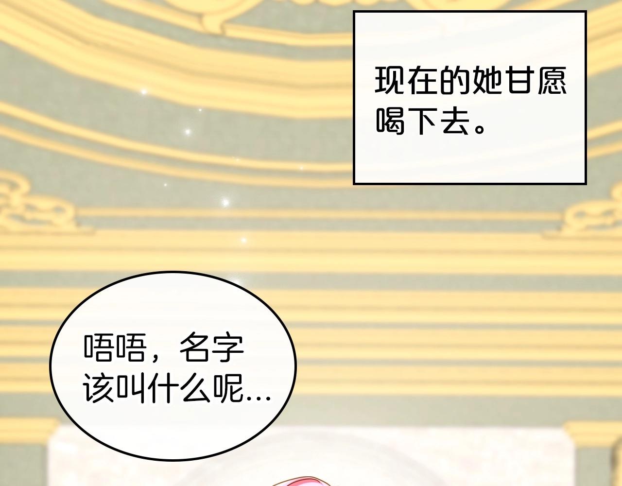 第55话 涅槃重生的落魄贵族154