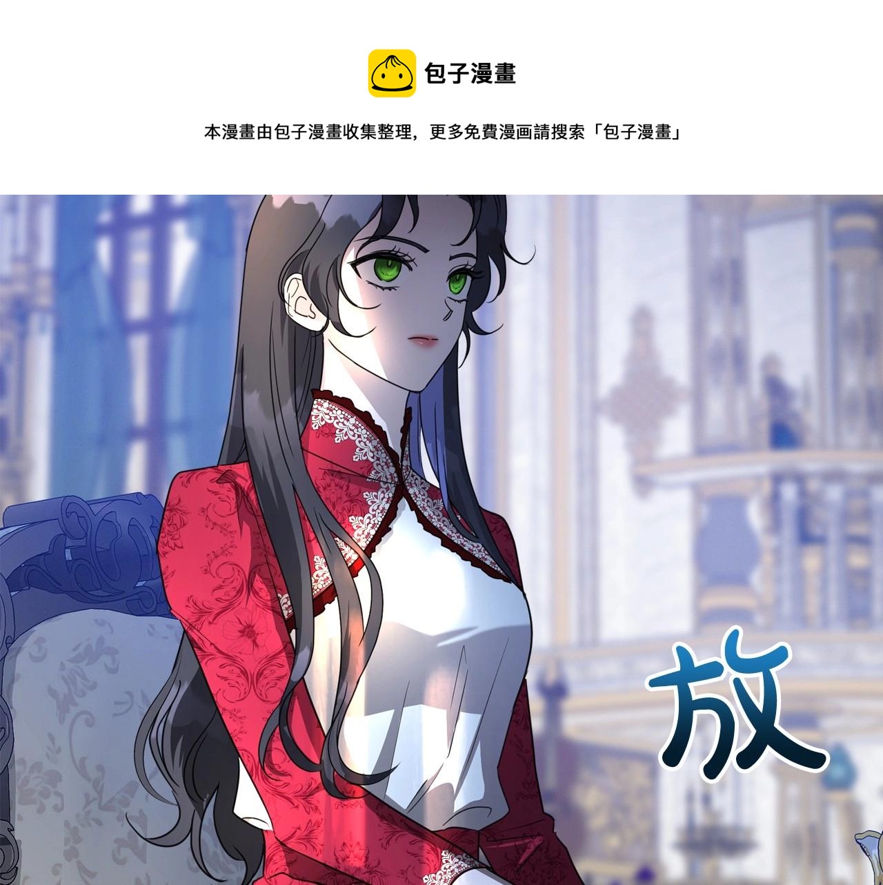 第49话 开始蜕变170