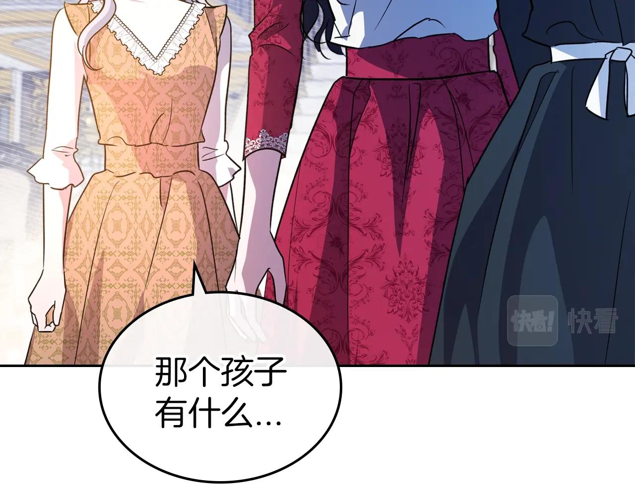第50话 有靠山是吗？23