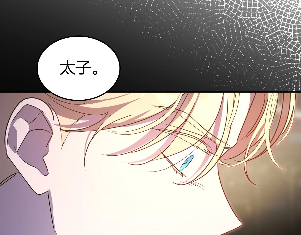 第58话 强势夺占119