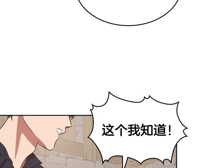 第13话 时刻保持绅士风度18