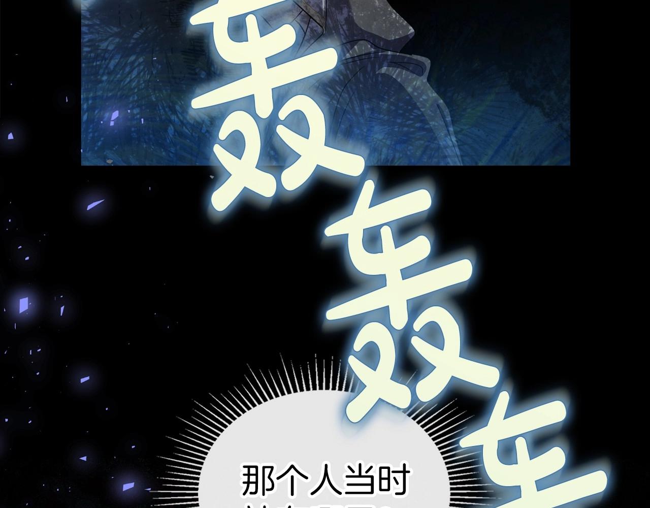 第68话 携手抓住可疑人！88