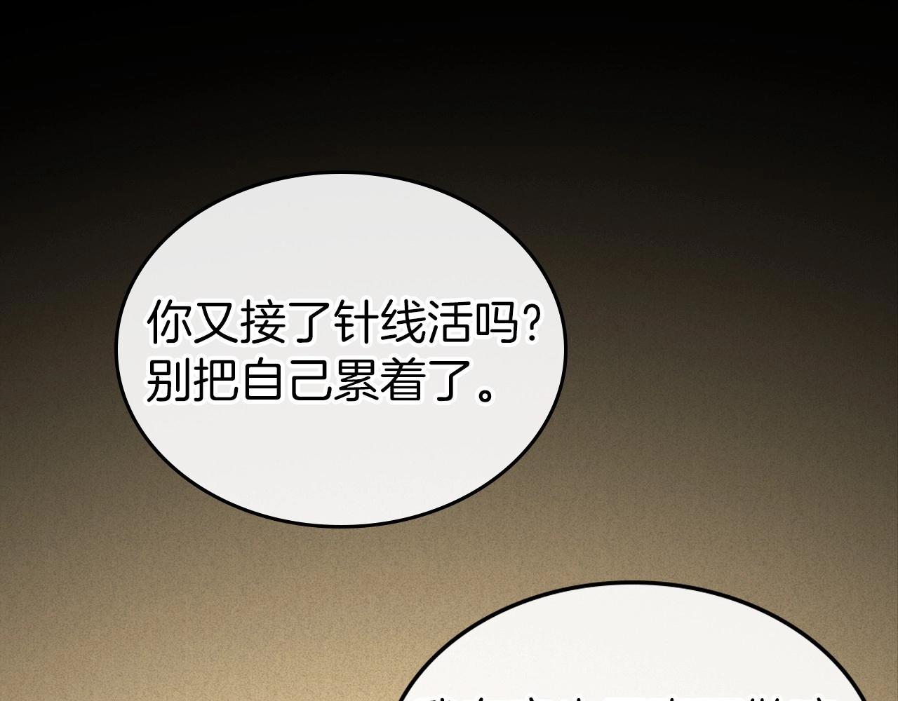 第55话 涅槃重生的落魄贵族12