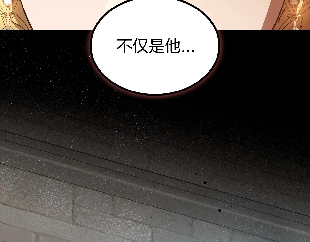 第69话 难逃罪责143