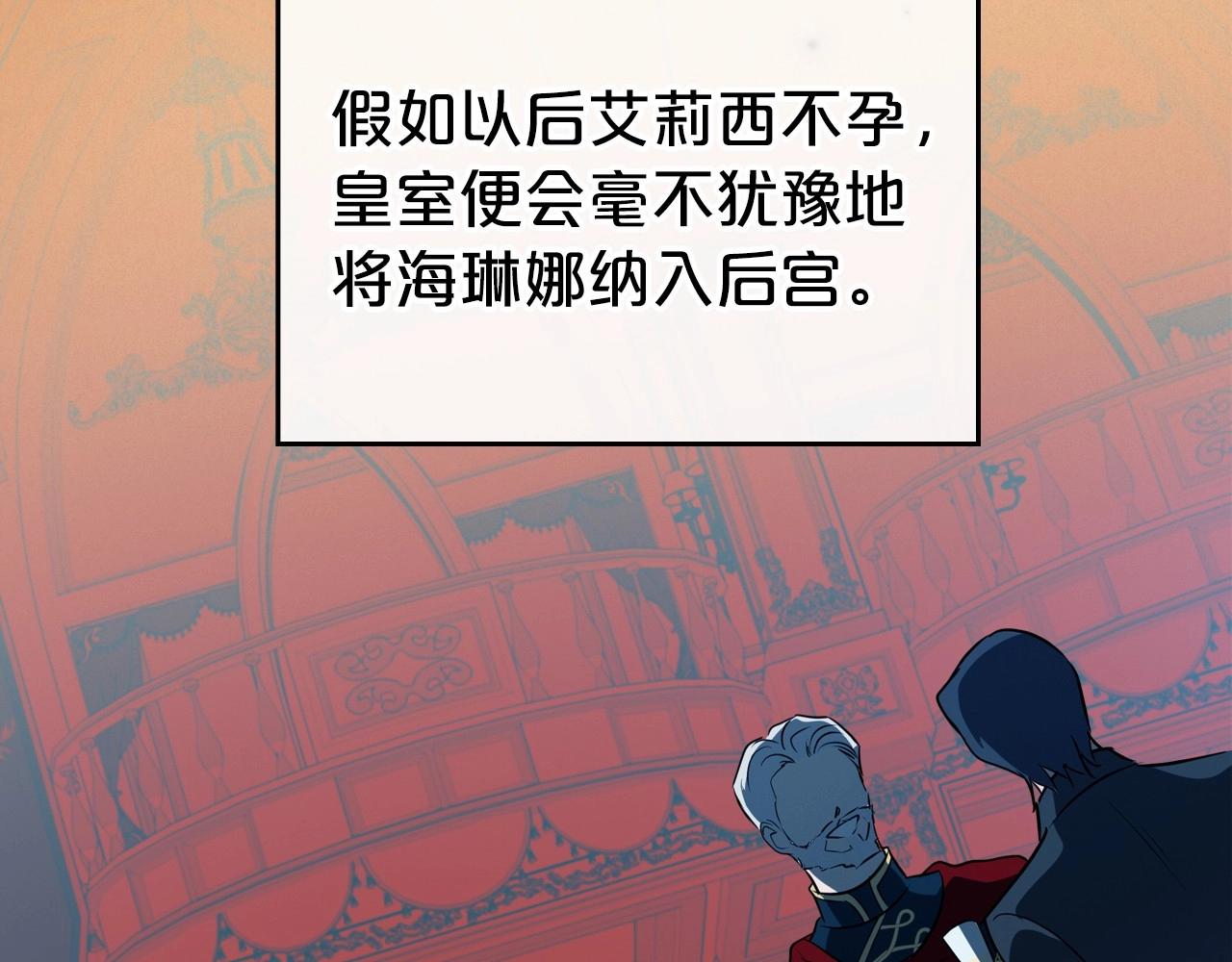 第28话 懂她的只有她128