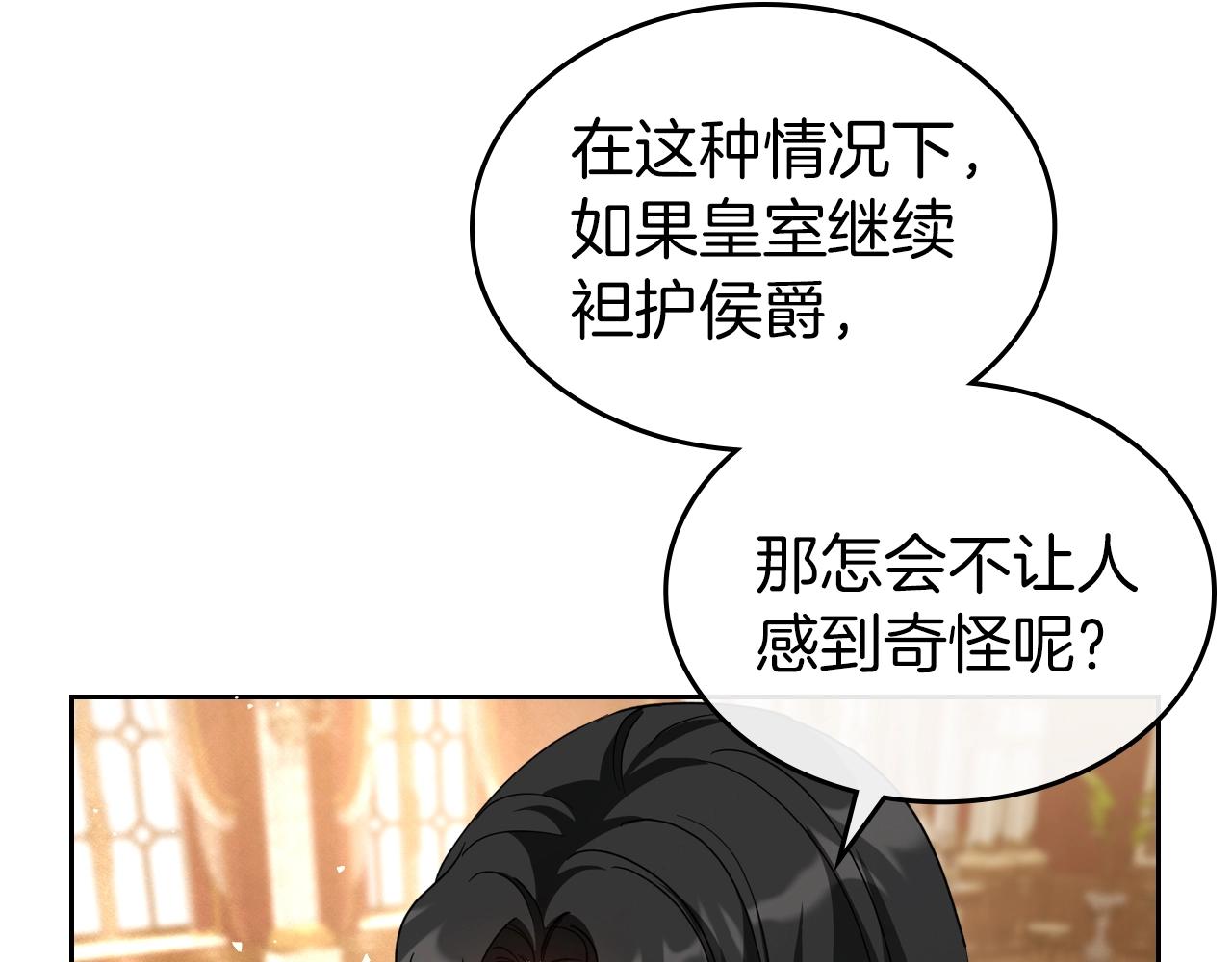 第74话 谁都不能除掉我34