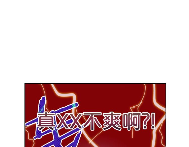 第6话 不为人知的秘密26