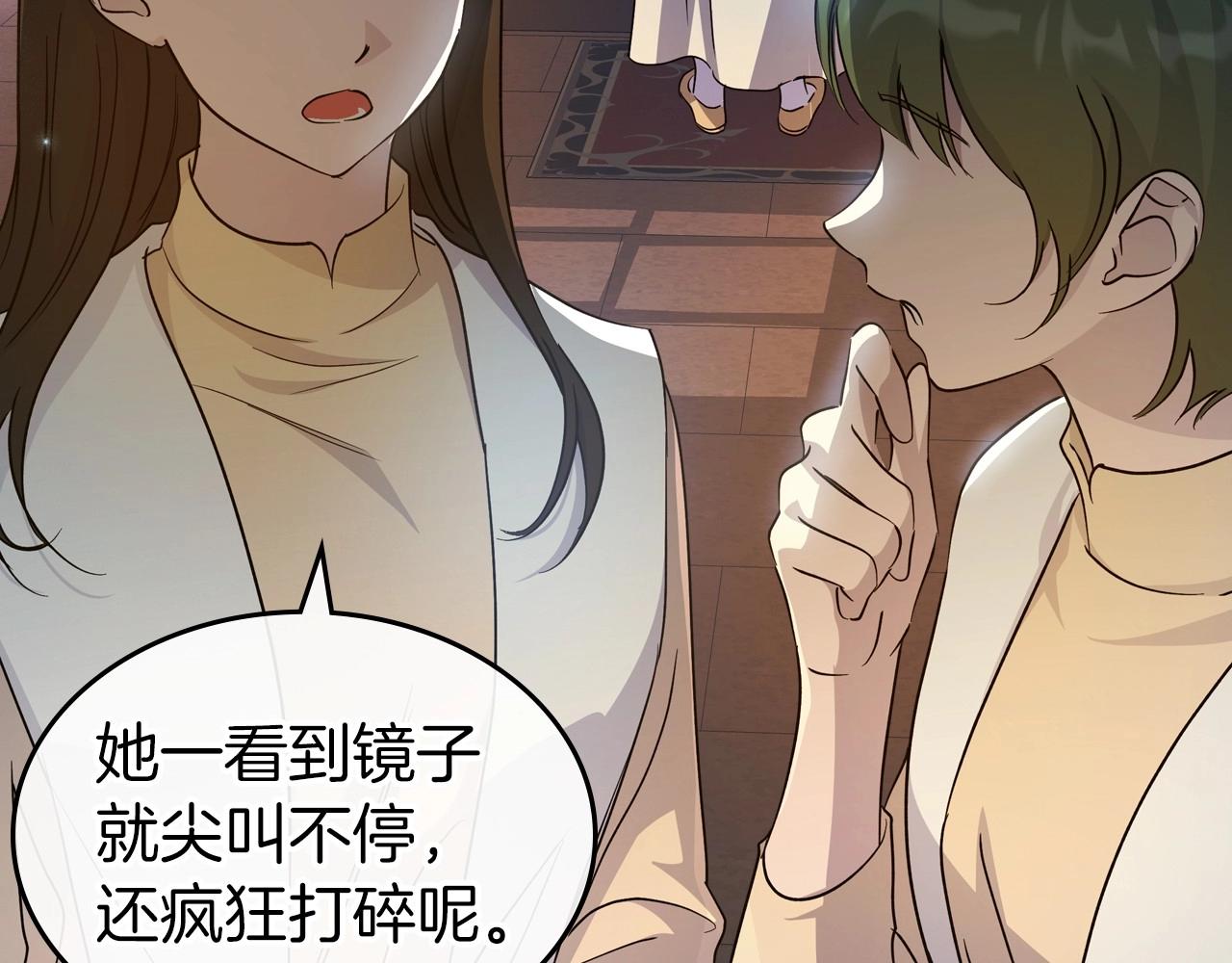 第73话 高傲的她，疯了99