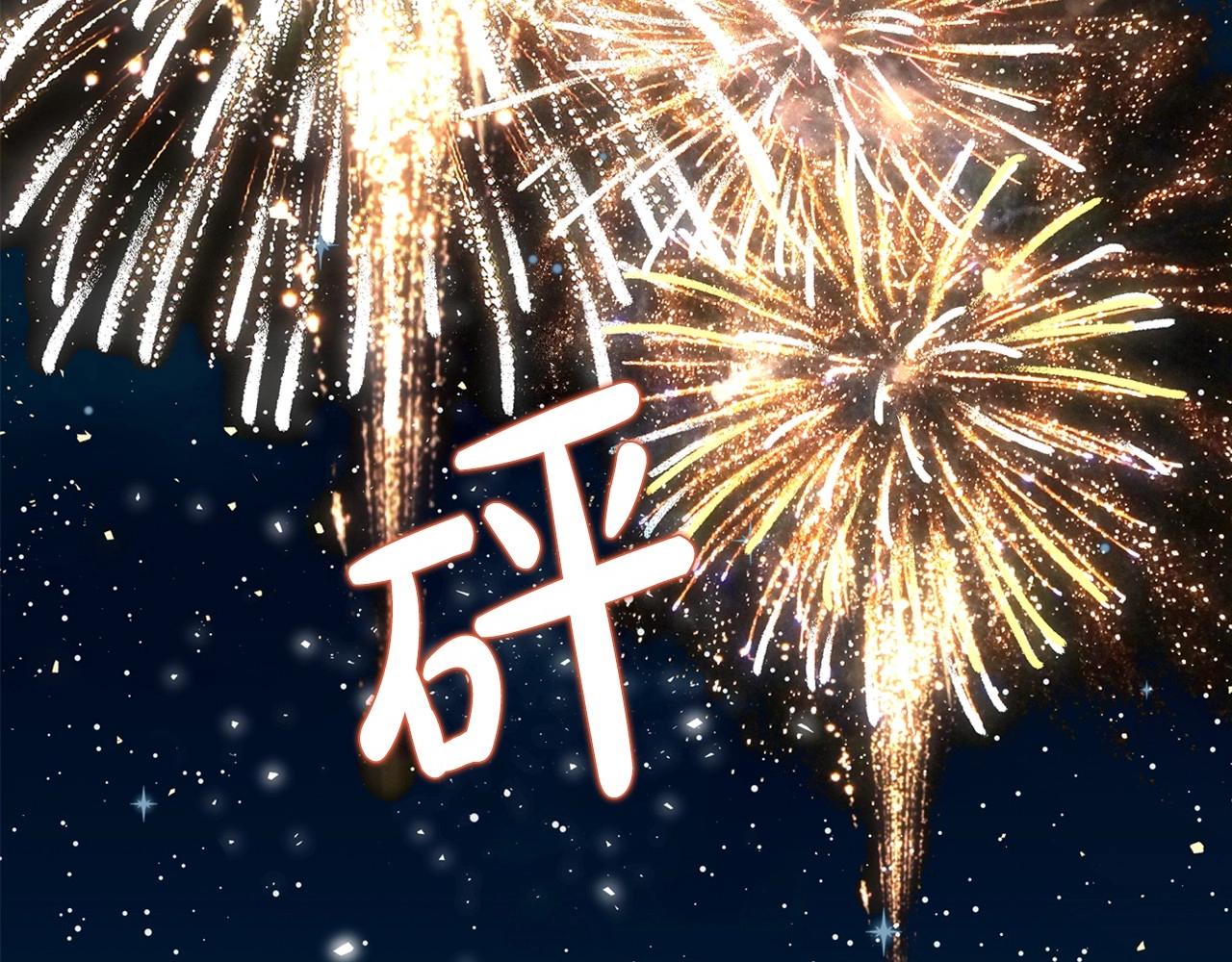 第62话 女主的死神正位日115