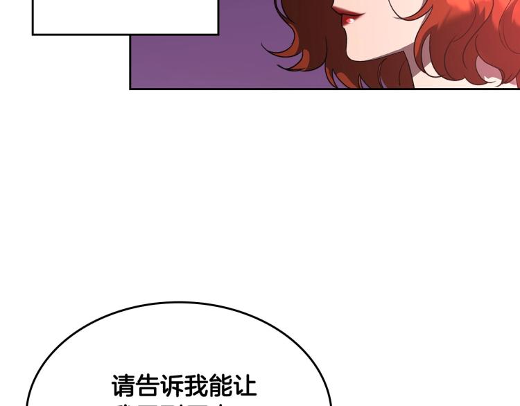 第3话 恨我的人，登场了63