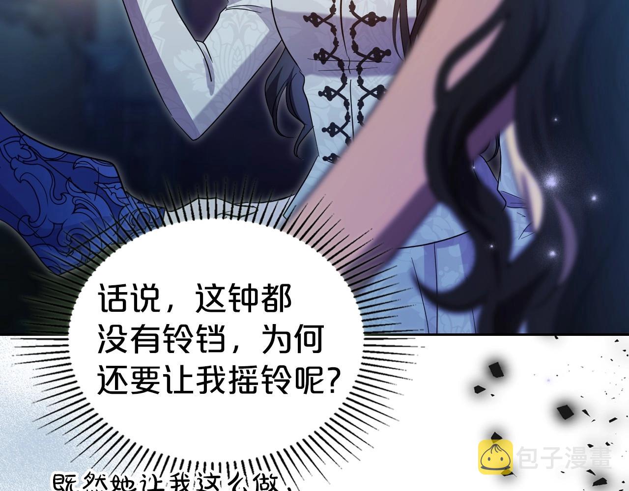 第66话 我一个人是无法完成的119