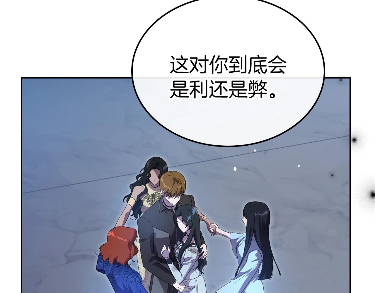 第67话 时光成功倒流116