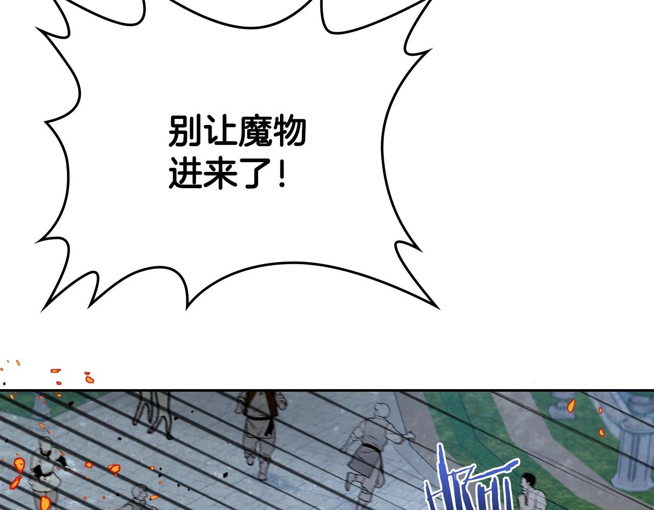 第63话 一起经历艰难险阻32