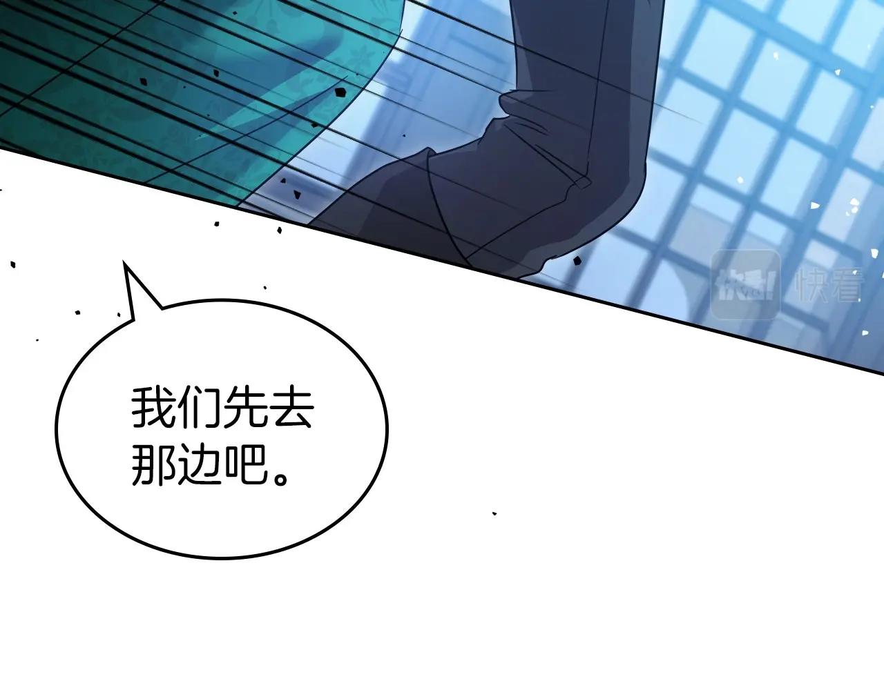 第68话 携手抓住可疑人！80