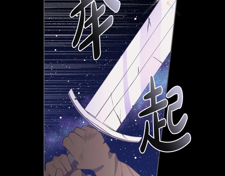 第7话 第一条线索！大神官？116