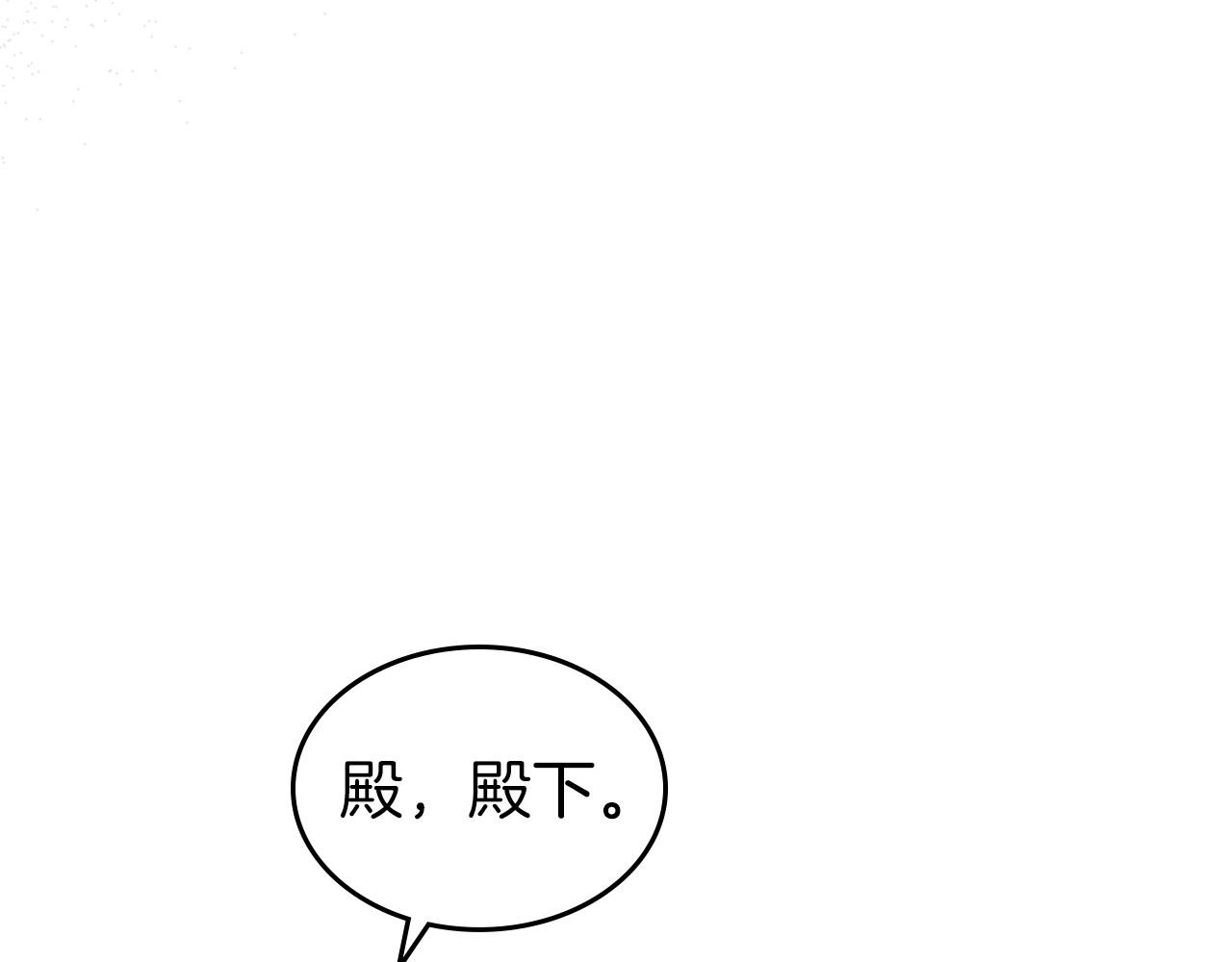 第58话 强势夺占50