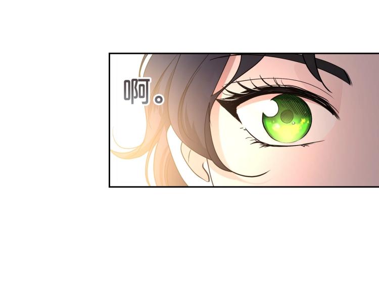 第17话 从霸凌中拯救他？74