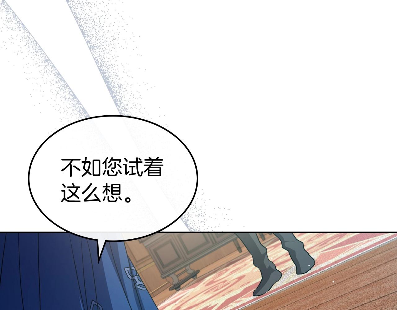 第75话 让你们知道什么叫生不如死71
