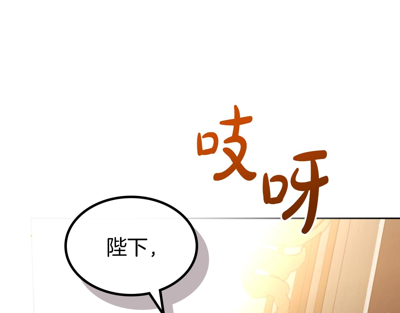 第74话 谁都不能除掉我109