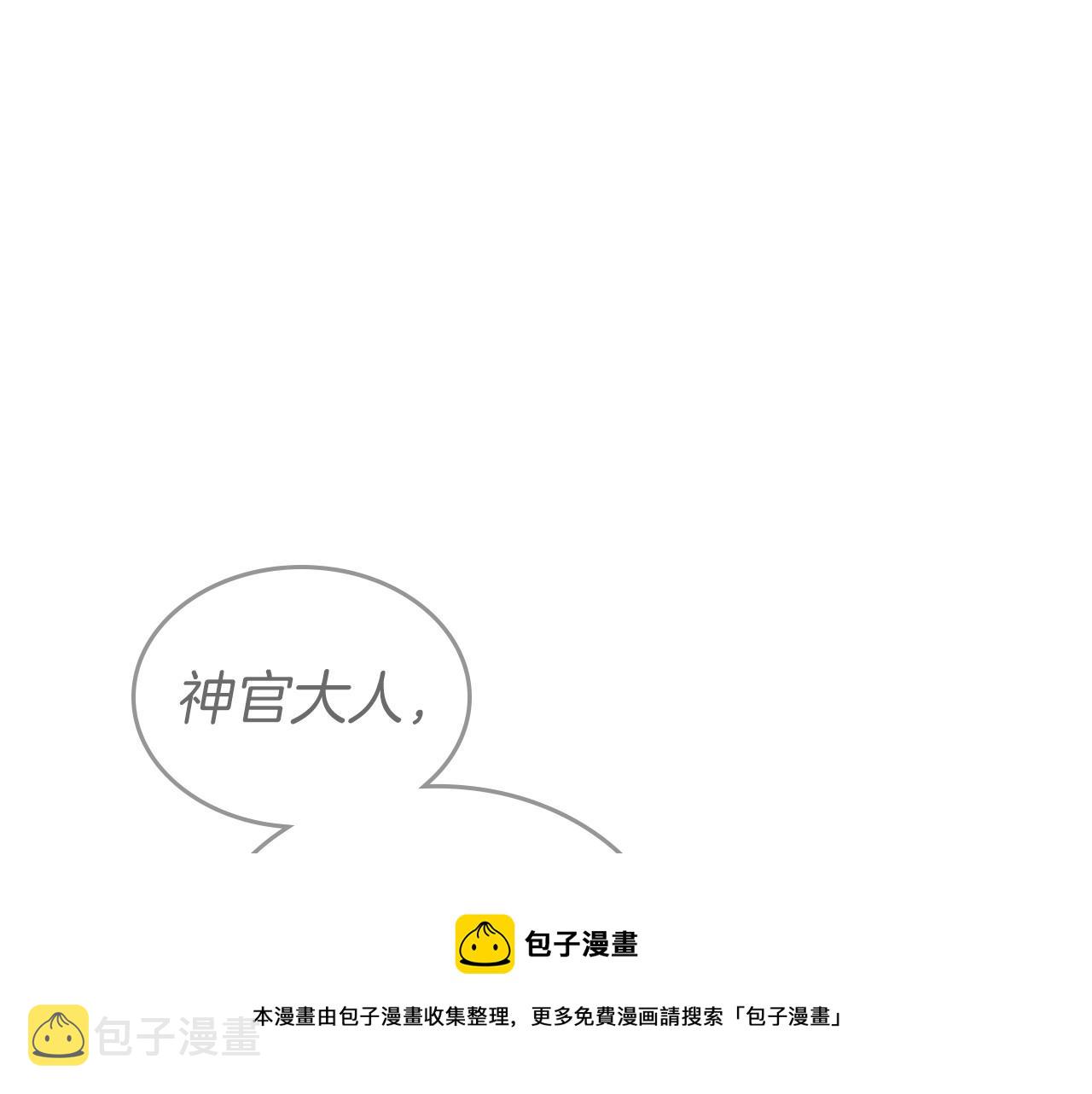 第34话 暂无一丝爱意96