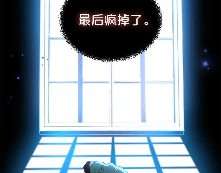 第1话 恶女只想死59