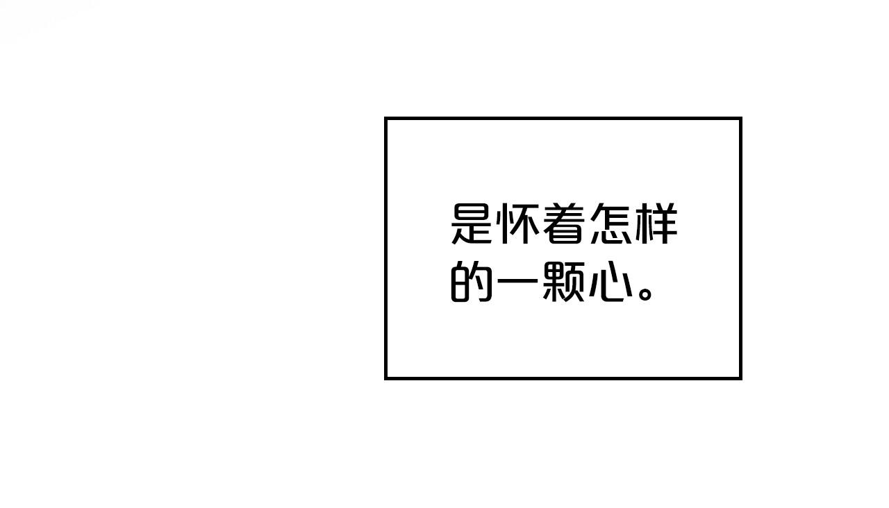 第28话 懂她的只有她115