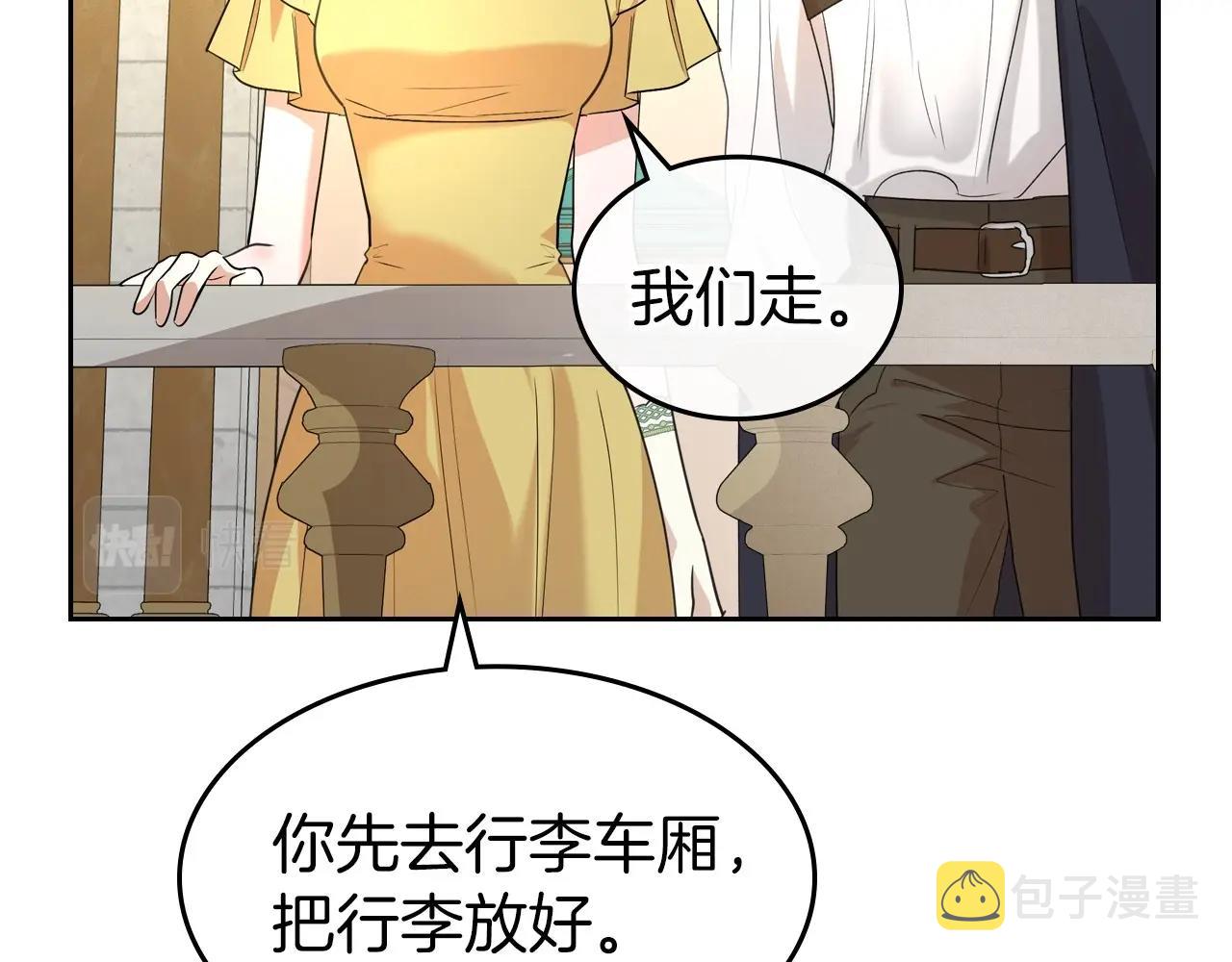 第29话 酒后谈心161