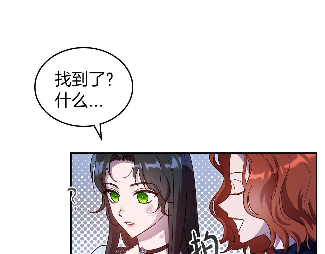 第67话 时光成功倒流103