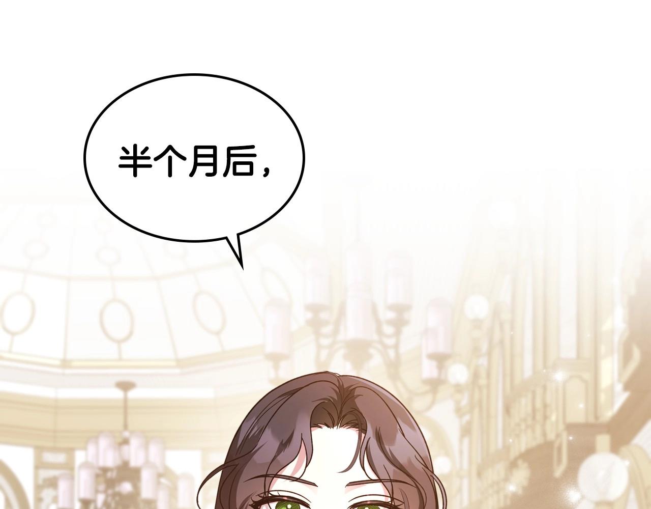 第49话 开始蜕变22