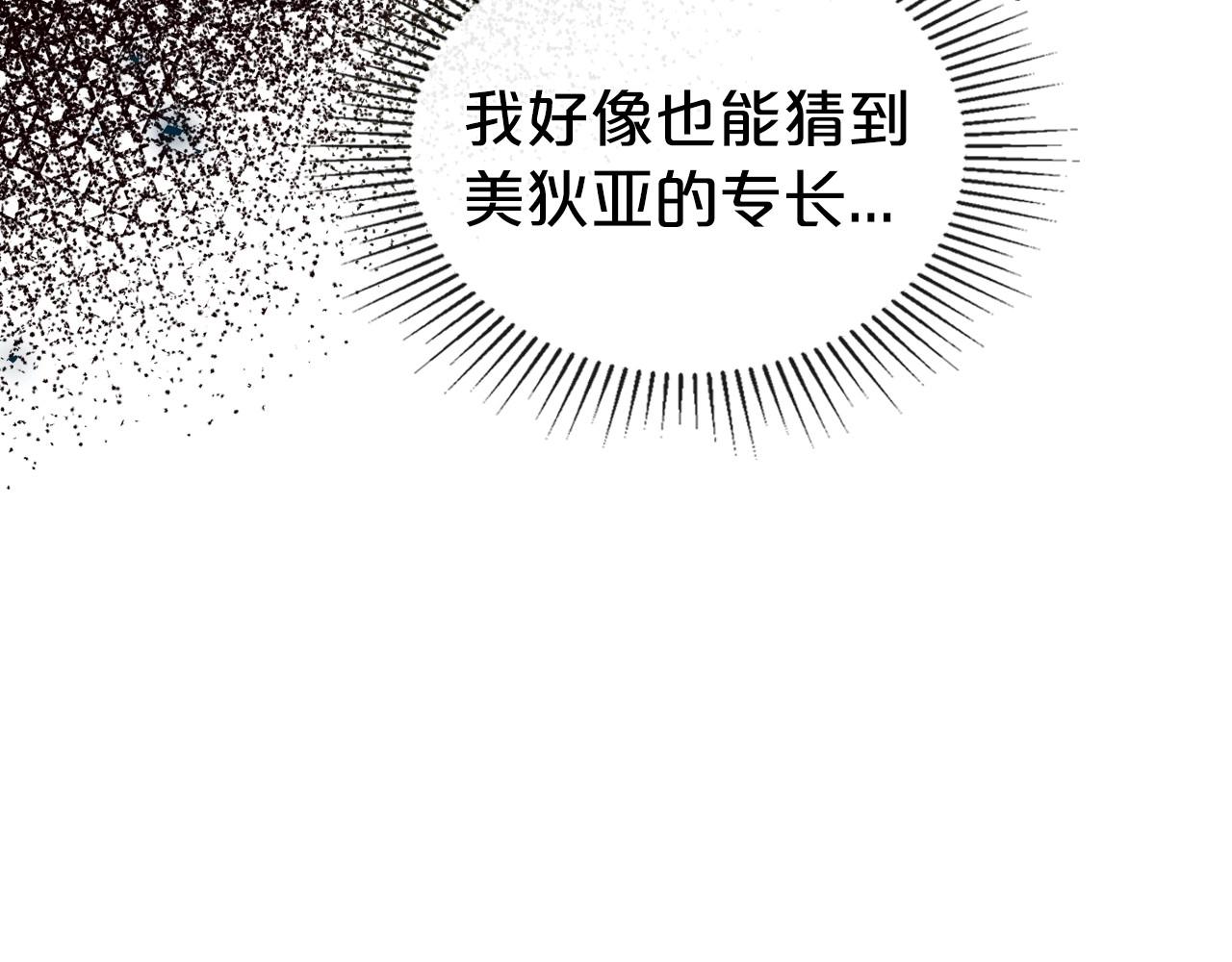 第67话 时光成功倒流85