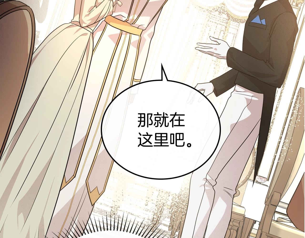 第21话 属于我这边的人82