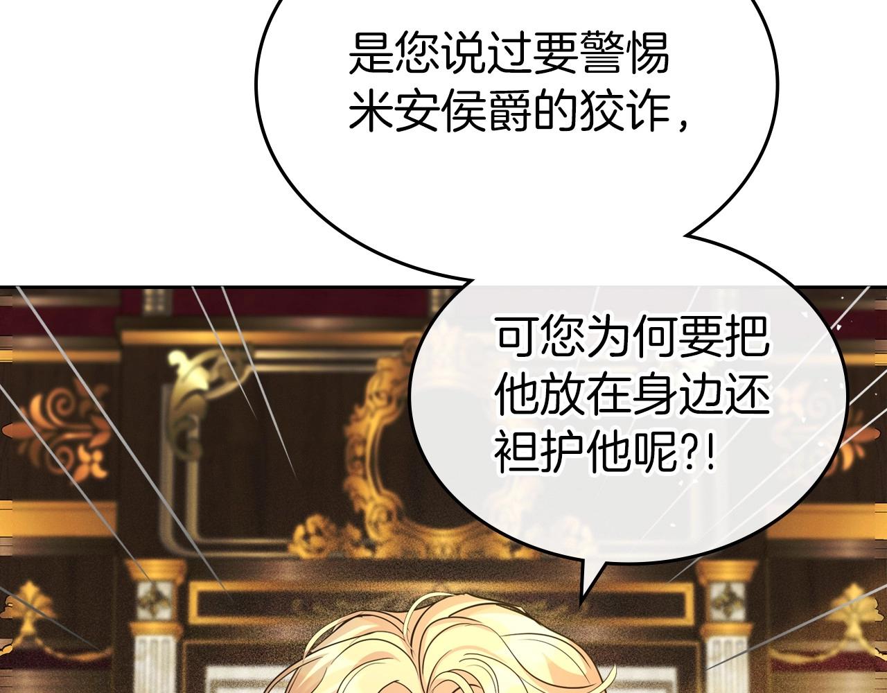 第58话 强势夺占77