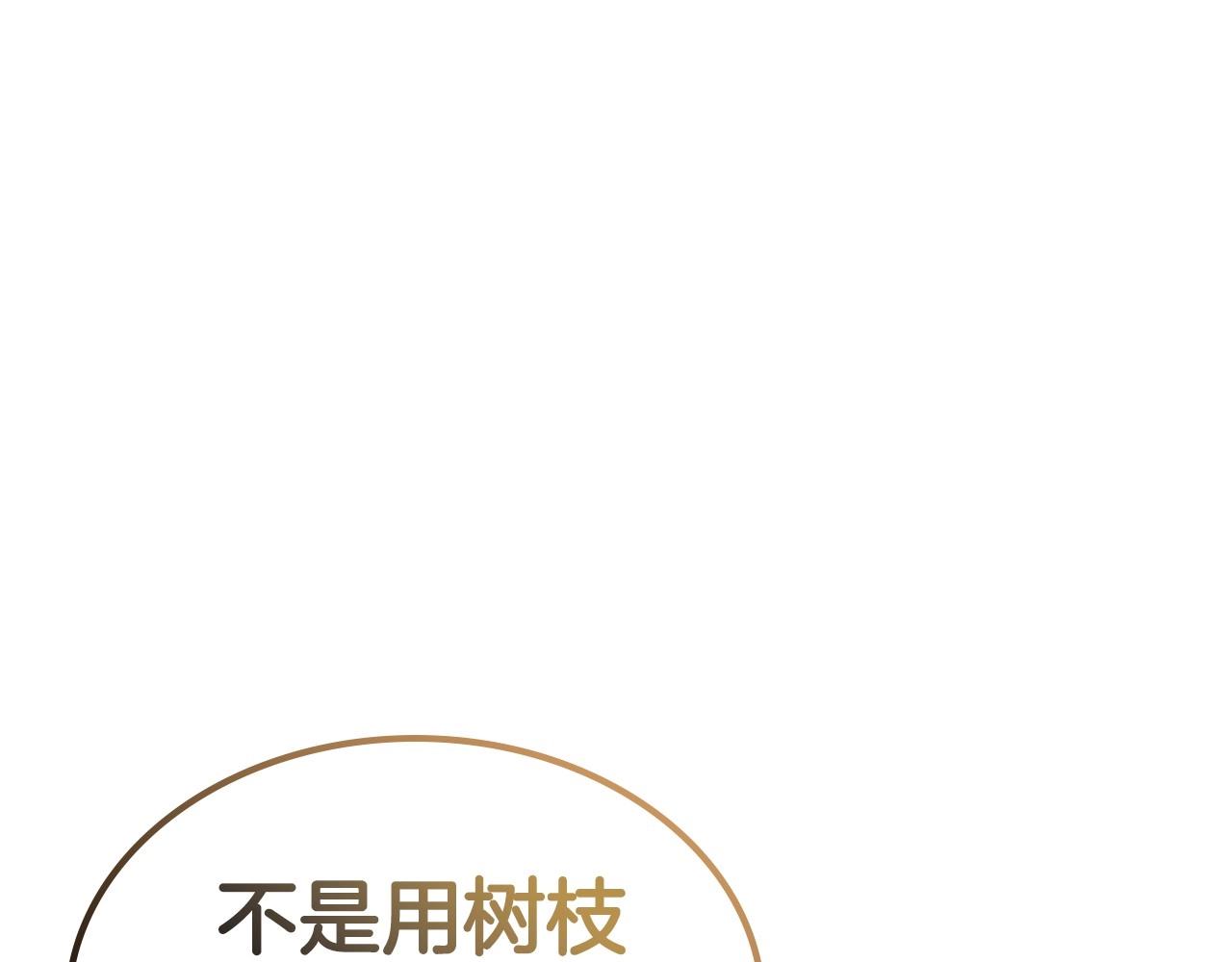第26话 成人礼92