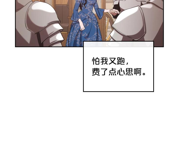 第14话 灵魂的颜色33