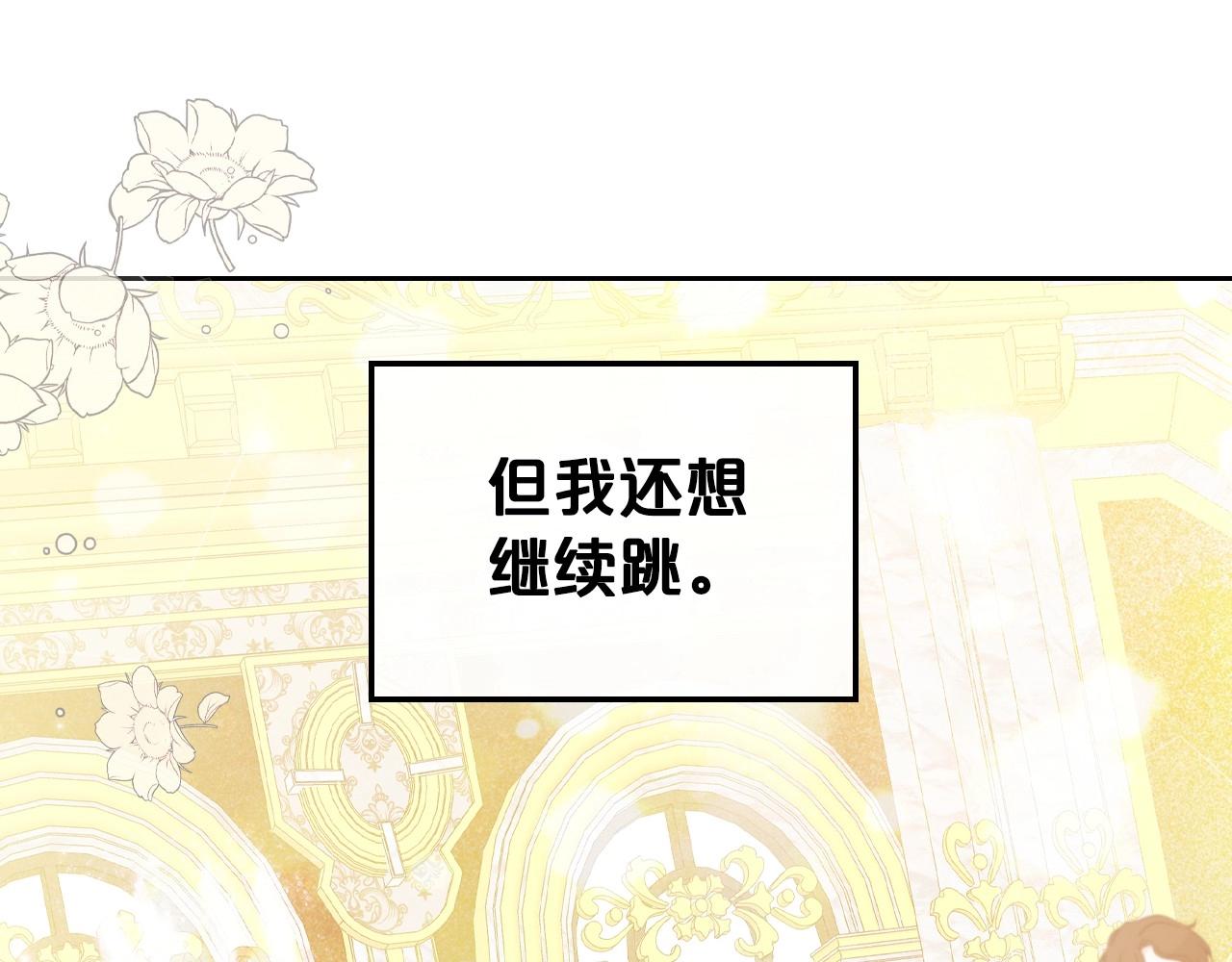 第57话 请允许我吻你62