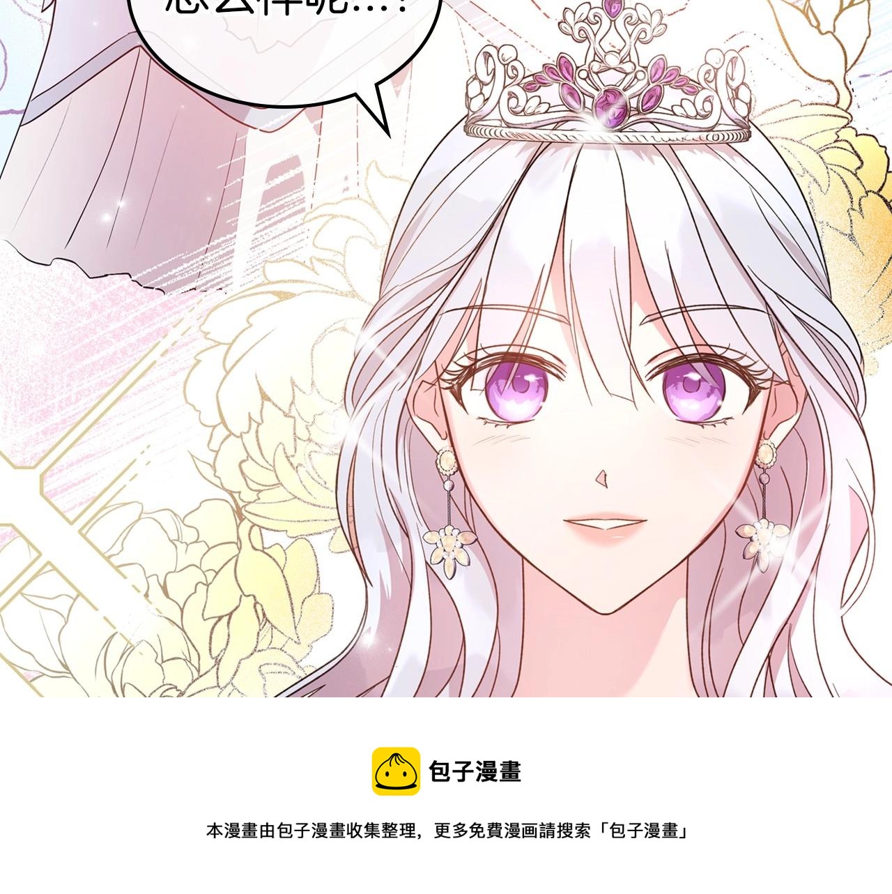 第49话 开始蜕变120