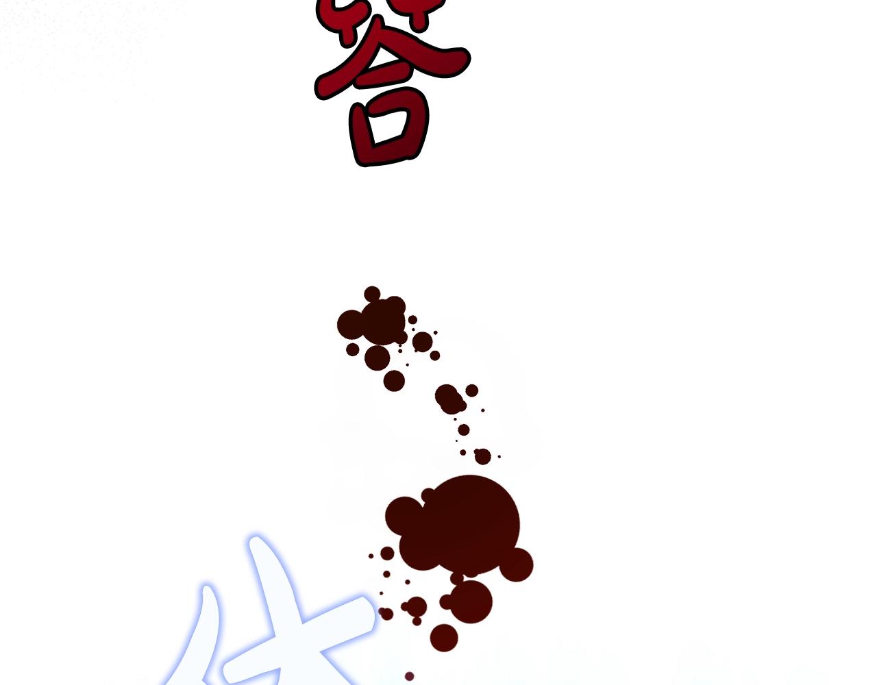 第69话 难逃罪责49