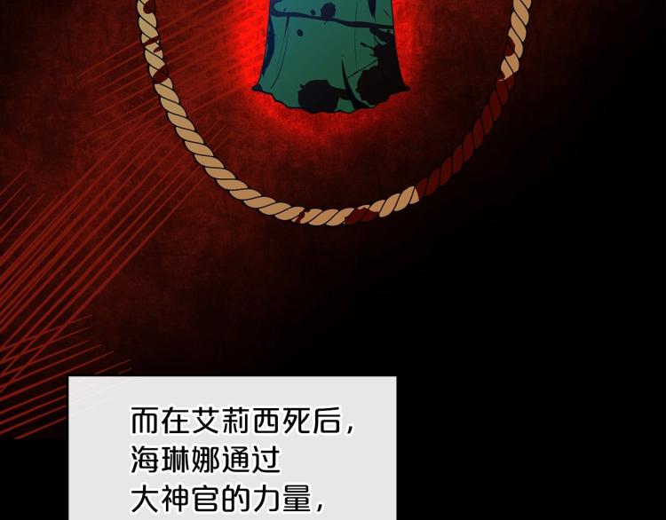 第1话 恶女只想死68