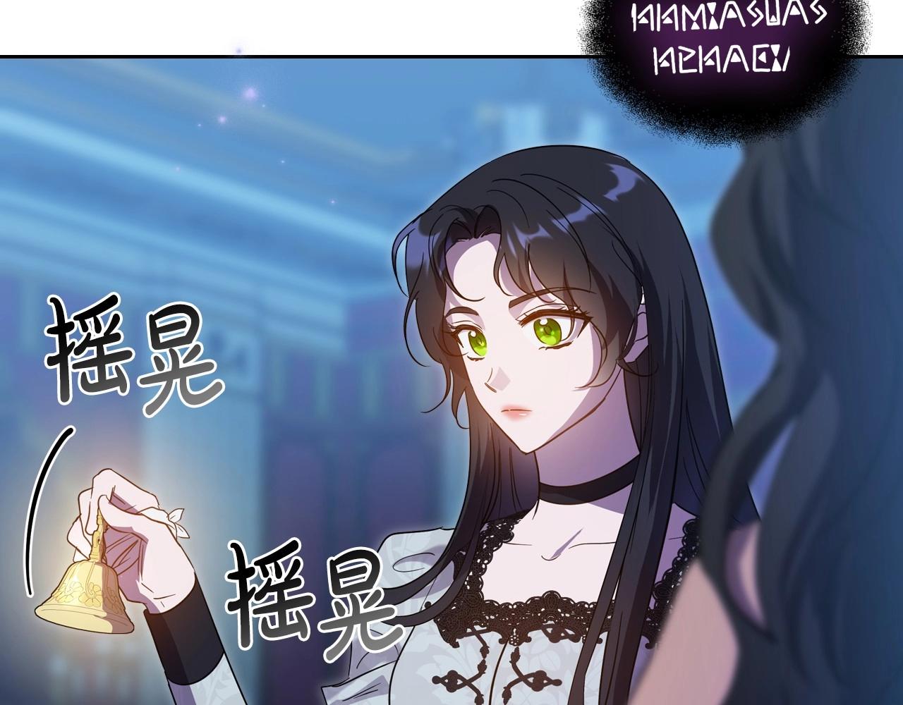 第66话 我一个人是无法完成的118