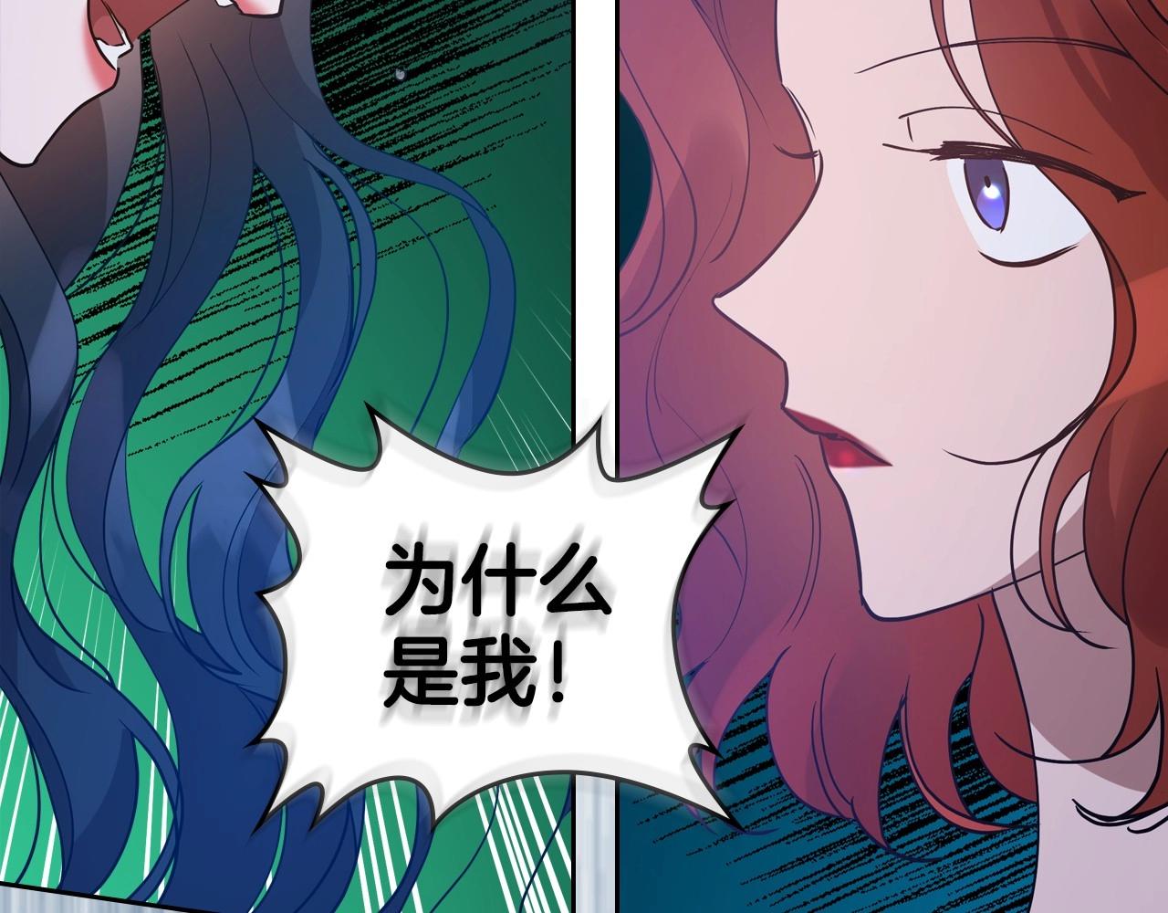 第33话 坦露真心38