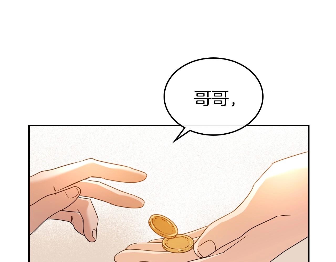 第43话 你的名字13